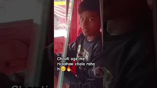 Small age they drive rikshaw✨😊automobile rickshaw chocolate shortvideo viral trending viral [upl. by Hamel52]