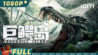 【Multi Sub】《巨鳄岛》 Crocodile Island 无人岛惊现巨鳄 比怪物可怕的是人心【动作 冒险  罗嘉良 廖银玥  iQIYI大电影欢迎订阅】 [upl. by Gibe993]