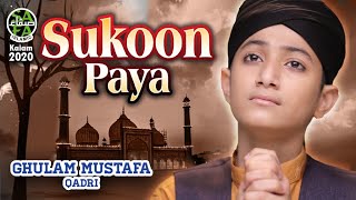 New Naat  Sukoon Paya  Ghulam Mustafa Qadri  Official Video  Safa Islamic [upl. by Viola]