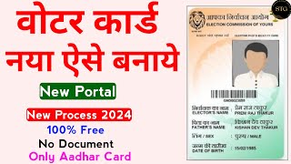 New voter registration online 2024  Voter ID kaise banaye  how to apply voter ID card 2024 [upl. by Reace500]