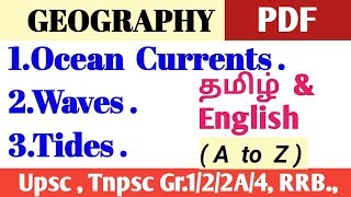 Ocean Currents amp Tides in TamilAbout Waves  Tnpsc Geography How waves formed in Tamil [upl. by Ierbua]