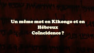 UN MEME MOT EN KIKONGO ET EN HEBREUXCOINCIDENCE [upl. by Ithnan338]