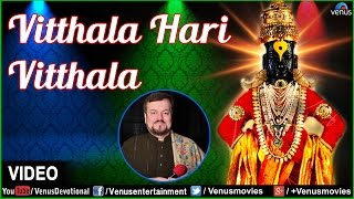 Vitthala Hari Vitthala Lyrical Video  Sai Krishna  Singer  Nitin Mukesh [upl. by Tnahsin]