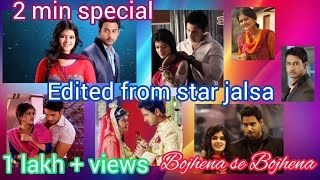 Watch Bojhena se Bojhena 2 min special Aranya and pakhi special scence edited from star jalsa [upl. by Bartlet]