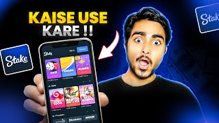 Stake App Kaise Use kare  Stake App Withdrawal  Stake App How to Use  Stake App Download [upl. by Althea]