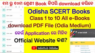 How to download class 1 to 10 book easily  Odisha SCERT Books  Apk app official website [upl. by Orthman604]