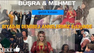 Hakkâri düğünleri Çukurca düğünleri 2024 MEHMET amp BÜŞRA düğünü kına gecesi kadın dengbej lerimiz [upl. by Ronaele428]