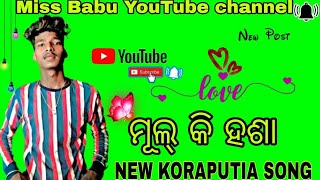 Mulki Hasa ମୂଲ୍ କି ହଶା New koraputia song✨ viral trading video 💯✨ [upl. by Gredel900]