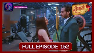 Deewani  Full Episode 152  10 Sept 2024  दीवानी  Dangal TV [upl. by Nishi]