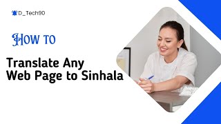 How to Translate Any Web Page to Sinhala [upl. by Ilahsiav]