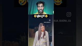 Dont Laugh challenge pt 21🤣Ashu Reactsfunny shorts ayushmorereacts [upl. by Atirys]