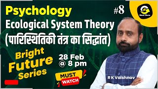 Ecological System Theory पारिस्थितिकी तंत्र का सिद्धांत  For All Teaching Exams  RK Vaishnav Sir [upl. by Boucher]