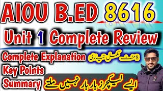 Aiou Bed 8616 Unit 1 Complete Review Bed 8616 Unit 1 ReviewAiou Bed 8616Asim Fayyaz Official [upl. by Mccready]