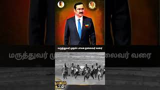 சின்ன அய்யா மருத்துவர் முதல் பாமக தலைவர் வரை Part12 vanniyarsalem pmk dranbumani [upl. by Okihcas451]