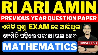 RI ARI AMIN  Previous Year Question paper  Mathematics by Subrajit Sir [upl. by Nive]