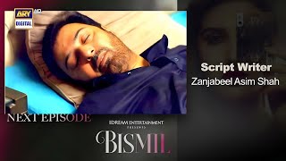 Watch Bismil Episode 19 Promo 22 October 2024  Bismil Episode 19 Full  Bismil Episode 19Part 4 [upl. by Giess929]