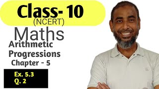 Class 10 Maths Chapter  5 Arithmetic Progressions Ex 53 Q 2 NCERT CBSE [upl. by Akeem]