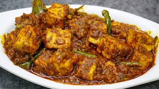 Paneer Masala Dhaba Style Recipe in Telugu  Paneer Masala  Paneer Recipes  Paneer Curry [upl. by Allegna765]