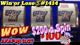 Win or Lose⑤ Biggest Jackpot Ever Triple Double Stars 100 Slot 200 a Spin 赤富士スロット 勝つか負けるか⑤ [upl. by Aleibarg]