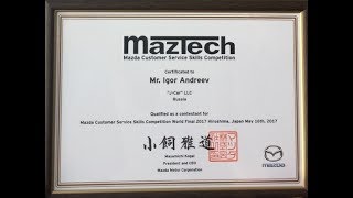 MazTech 2017 [upl. by Aicelet]