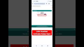 UAN Activate Kaise Kare  uan activate kaise kare mobile se 2024  how to activate uan number [upl. by Mellins]