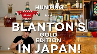 The Hunt For Blantons Gold In Japan [upl. by Chew]