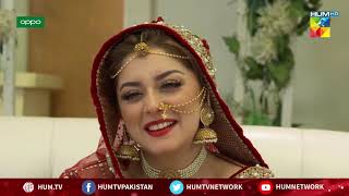 Aise Kaise Nikkah Hosakta Hai Zara Ruk Jaein  Tanaa Banaa  Best Moment  HUM TV  Drama [upl. by Elsey650]