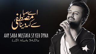 Ae Saba Mustafa ﷺ Se Kha Dena  Atif Aslam  LaDi Naats StuDio [upl. by Rafaela750]