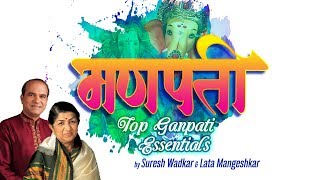 Top Ganapati Essentials  Suresh Wadkar  Lata Mangeshkar Songs  Audio Jukebox  Devotional Songs [upl. by Jansen]