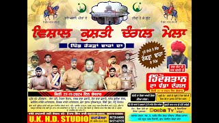 Live Jassa Patti Kushti Dangal Rakran Dhahan  Nawanshahr [upl. by Iroj]