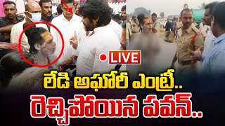 LIVE ఏపీలో లేడి అఘోరీ రహస్య పూజలు  Lady Aghori Naga Sadhu Entry Into AP  CSRao  Wild Wolf Telugu [upl. by Aehtla]