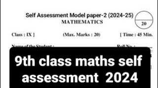 9th class maths self assessment question paper 2024 leaked real 🤩🤩💯💯 [upl. by Suraved233]