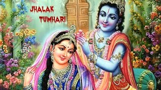 KRISHNA BHAJAN  JHALAK TUMHARI O PYARE BHAGWAN WITH LYRICS [upl. by Ellerred]