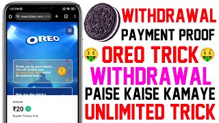 Oreo Biscuit New Loot Offer  Unique Code ₹20 Cashback Unlimited Time  Oreo se paise kaise kamaye [upl. by Nylleoj]