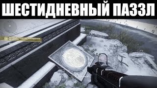 DESTINY 2  Последствия головоломки которую решали 6 ДНЕЙ подряд ✝️ [upl. by Banky]