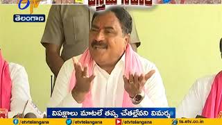 TRS Speed Up  Municipal Elections Campaign [upl. by Anielram479]