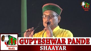 GUPTESHWAR PANDE SPEECHLAURIYA BIHAR ALL INDIA MUSHAIRA amp KAVI SAMMELAN CONM KUMAR2018 [upl. by Nylac]