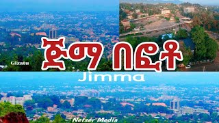 Jimma CityEthiopia 🇪🇹ጅማ ከተማNetser Media [upl. by Gasperoni]