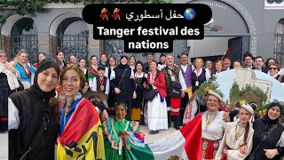 💃أكبر حفل في ساحة الفارو بطنجة 🌎ثقافات مختلفة 🇲🇦 TANGER FESTIVAL DES NATION [upl. by Nylcaj423]