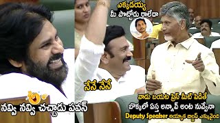 Pawan Kalyan Cant Stop His Laugh Over Chandrababu Naidu Funny Words On Raghu Rama Krishna Raju [upl. by Assirroc]