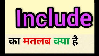 Include meaning in hindi  include ka matlab kya hota hai  word meaning english to hindi [upl. by Aldin17]