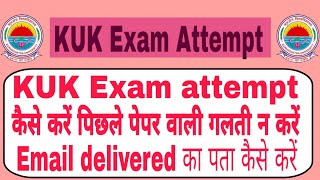 KUK Exam attempt करते समय पहले वाली गलती ना करे  KUK Exam Attempt कैसे करें  Answer Attempt कैसे [upl. by Arahc]