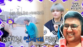 HUENING KAI Wants to Start a Band  EP1 💙Yonsei BLUE💙  TXT Kai Reaction [upl. by Emmalee976]