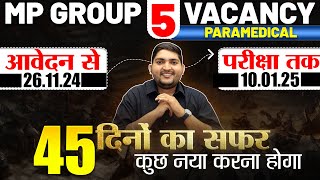 MP Group 5 Vacancy 2024🔴Mp Paramedical 45 Day Strategy 🔴 New Paramedical Vacancy [upl. by Thema32]