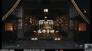 廣東話IT狗 神都不良探 [upl. by Llehcal]