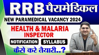 RRB Paramedical vacancy 2024🔴Health and Malaria Inspector🔥 SALLYBUS🔥New Paramedical Vacancy [upl. by Mclaurin]