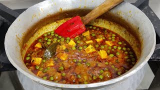 Matar Paneer Home Style  मटर पनीर होम स्टाइल  Matar Paneer Recipe  Bhargain Ka Chef [upl. by Damara]