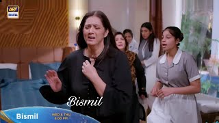 Bismil EP 19 Teaser  ARY Digital  Bismil 19 Episode Promo [upl. by Selhorst604]