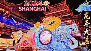 Gorgeous Chinese New Year Light Show 2024Shanghai Yu Garden Walk Tour 4K 仙境般的上海豫园龙年新春灯会 《山海奇豫记》海经篇 [upl. by Fulmis23]