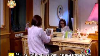 พิมมาลา Pimmala Ep1 39 [upl. by Kimberlee179]